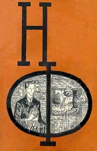 Сборник научной фантастики. М., Знание, 1964– . Вып. 6. 1967