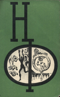 Сборник научной фантастики. М., Знание, 1964– . Вып. 10. 1971