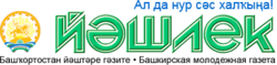 Йэшлек-logo.png