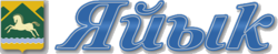Яик-logo.png