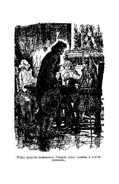 Файл:W0015224 09-4743.jpg