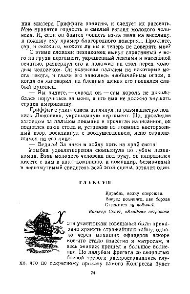 Файл:W0015224 09-4739.jpg