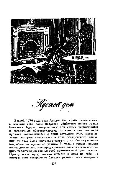 Файл:W0015316 09-10319.jpg