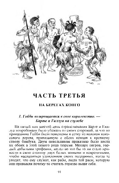 Файл:W0015370 09-12493.jpg