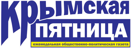 Файл:Logo Крымская пятница.jpg