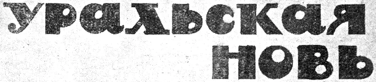Файл:M06634.webp