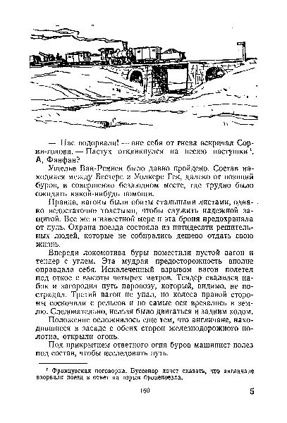 Файл:W0015201 09-4269.jpg