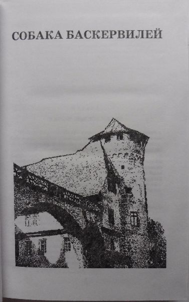 Файл:W0015407 09-14552.jpg