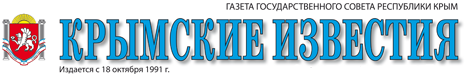 Файл:Logo-crimea-izw.png