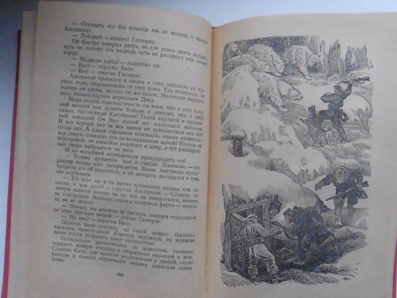 Файл:W0015195 09-19199.jpg