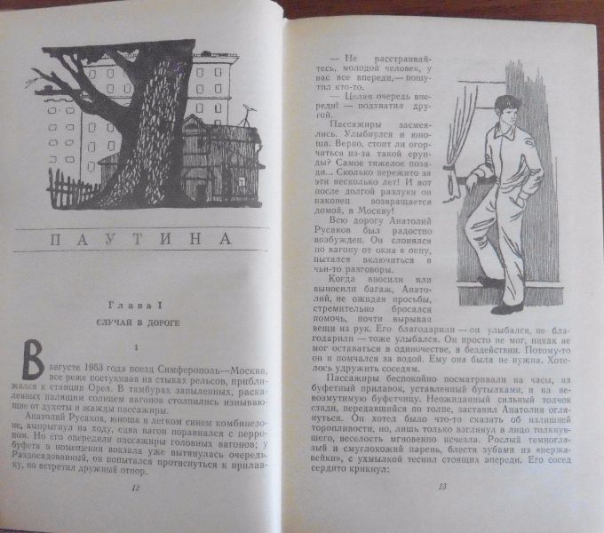 Файл:W0015300 09-17099.jpg