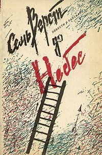 Файл:W0018700 10.jpeg