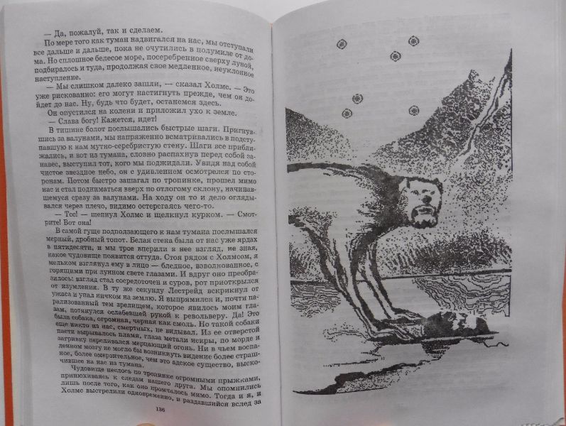 Файл:W0015407 09-14558.jpg