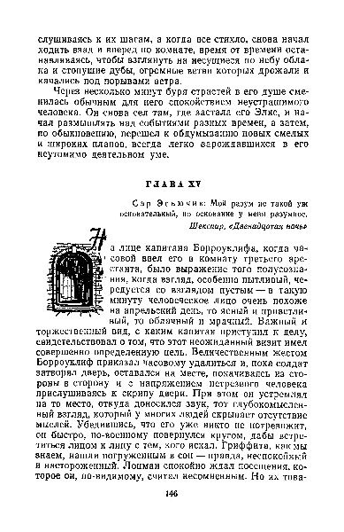 Файл:W0015224 09-4746.jpg