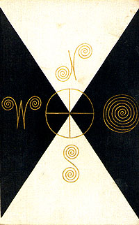 Мир приключений. М., Дет. лит., 1971