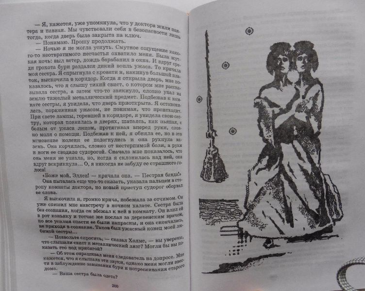 Файл:W0015407 09-14557.jpg