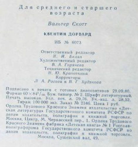 Файл:W0015331 99-4-10856.jpg