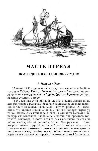 Файл:W0015370 09-12494.jpg