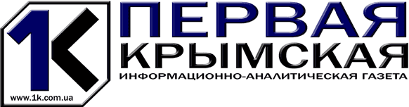 Файл:Полное лого Первая Крымская.gif