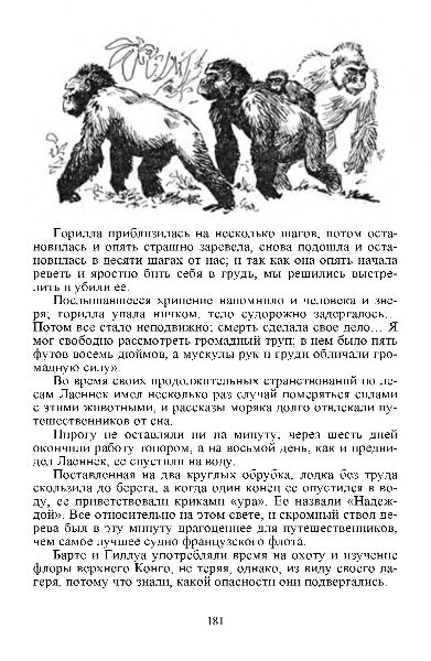 Файл:W0015370 09-12510.jpg