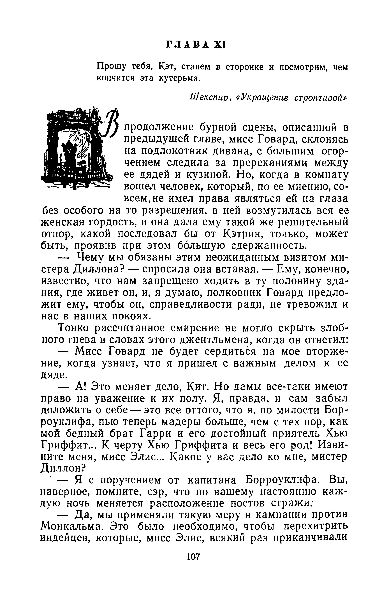 Файл:W0015224 09-4748.jpg