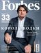 Forbes-2013-7.jpg