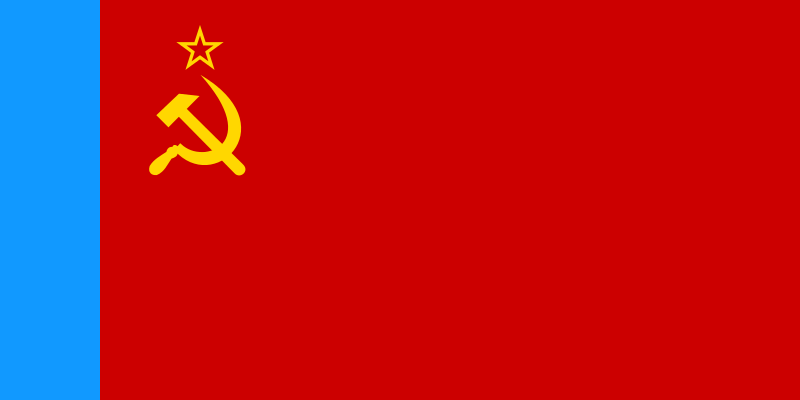 Файл:Flag of Russian SFSR.svg