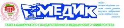 Medik-logo.jpg