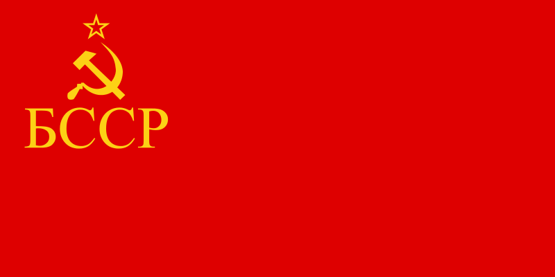 Файл:Flag of Byelorussian SSR (1937-1951).svg