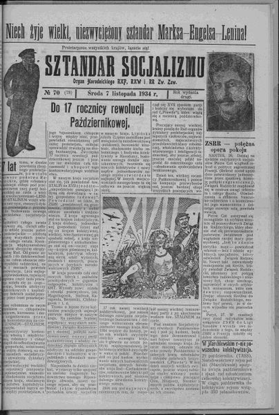 Файл:Sztandar socjalizmu 1934, №70 (7 нояб.).jpg