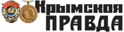 Logo-Крымская правда.png