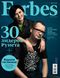 Forbes-2013-3.jpg
