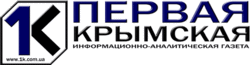 Полное лого Первая Крымская.gif