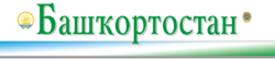 Bashkortostan-logo.png