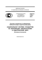 ← предыдущая страница