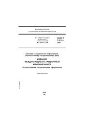 ← предыдущая страница