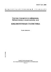 ← предыдущая страница