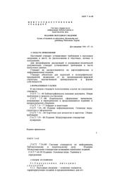 ← предыдущая страница