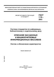 ← предыдущая страница