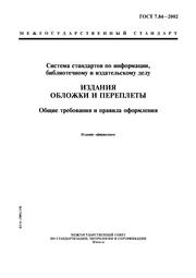 ← предыдущая страница