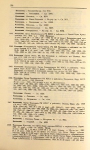 ← предыдущая страница