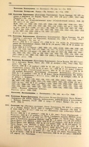 ← предыдущая страница