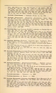 ← предыдущая страница