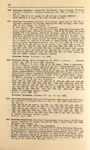 ← предыдущая страница