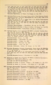 ← предыдущая страница