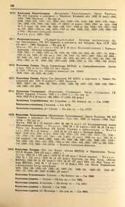 ← предыдущая страница