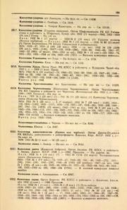 ← предыдущая страница