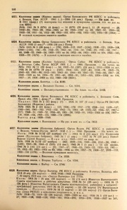 ← предыдущая страница