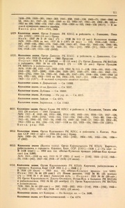 ← предыдущая страница