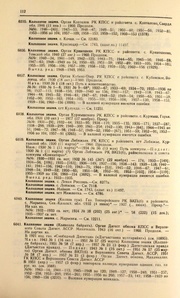 ← предыдущая страница